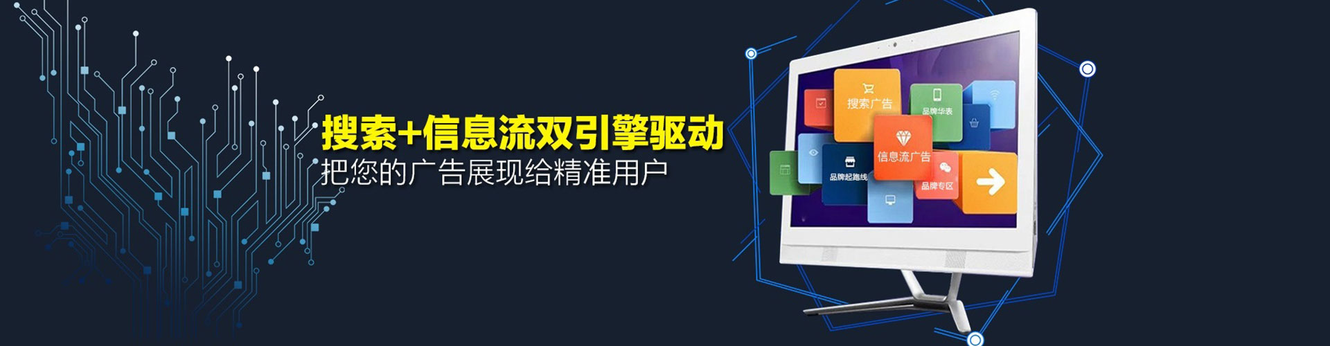 德宏sem广告